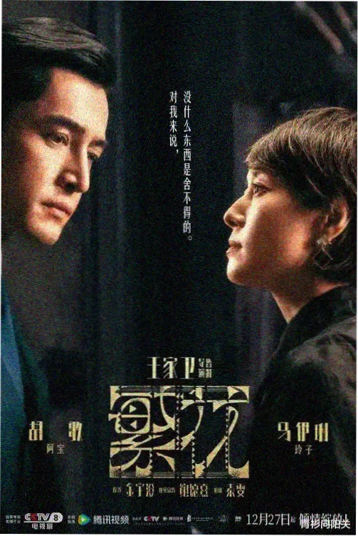 请回答1988韩剧海报