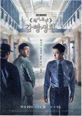 黑暗荣耀韩剧海报